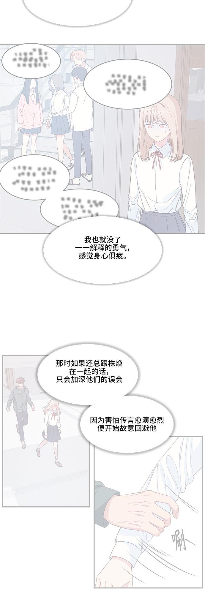 家庭教师reborn漫画韩漫全集-第29话无删减无遮挡章节图片 