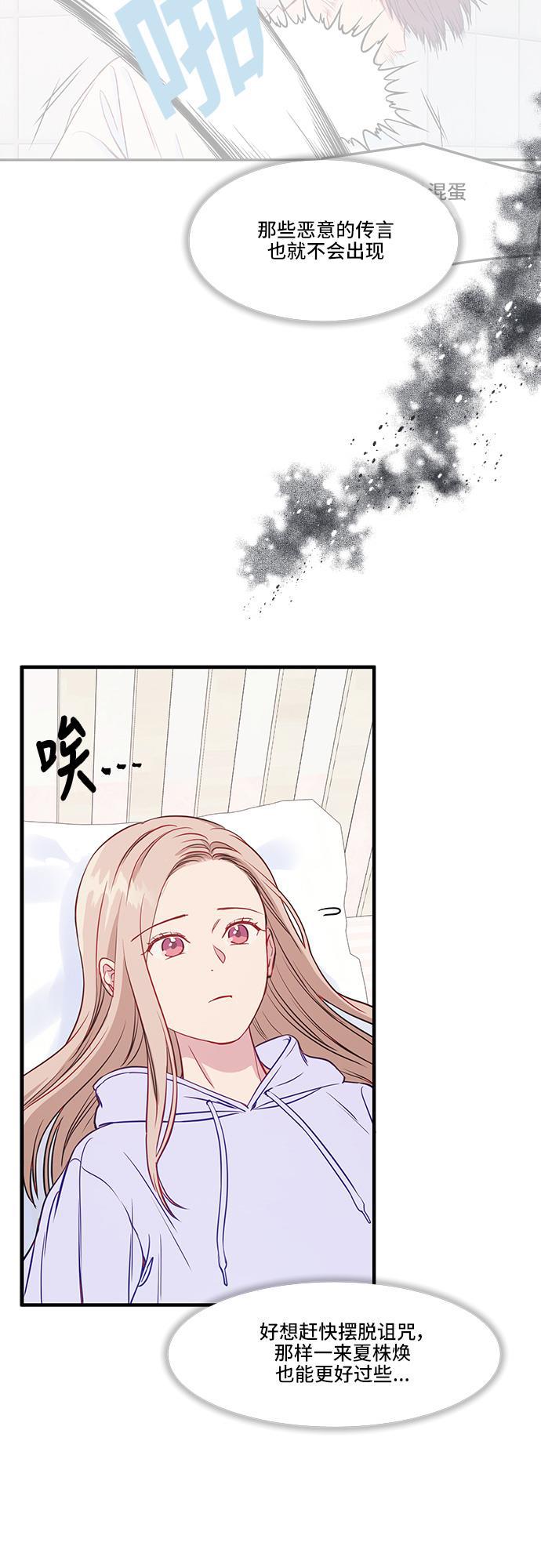 家庭教师reborn漫画韩漫全集-第29话无删减无遮挡章节图片 