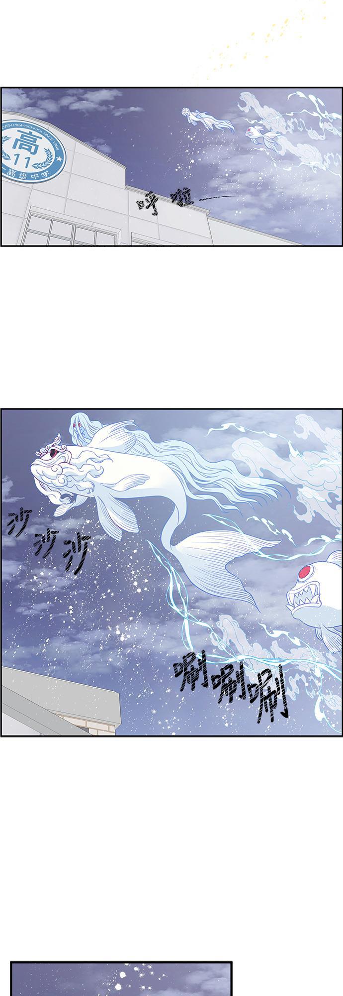 家庭教师reborn漫画韩漫全集-第29话无删减无遮挡章节图片 