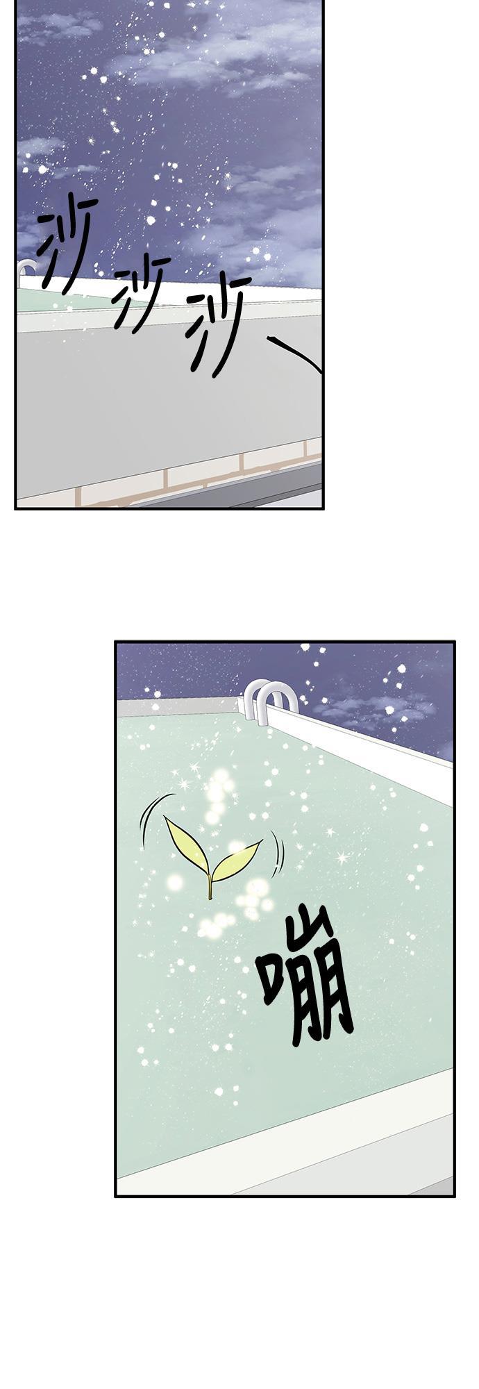 家庭教师reborn漫画韩漫全集-第29话无删减无遮挡章节图片 