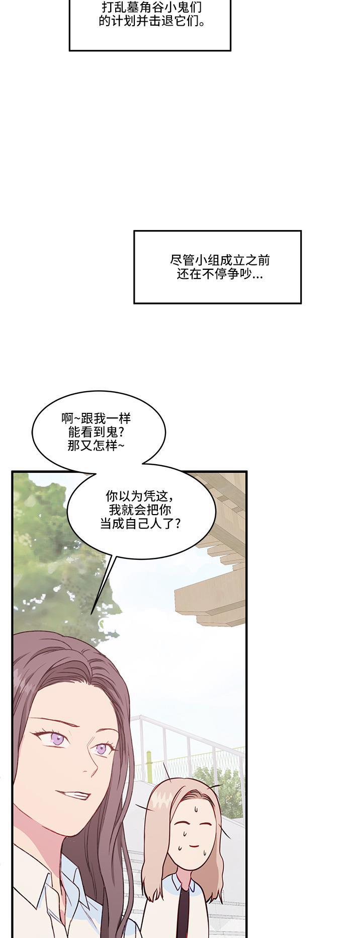 家庭教师reborn漫画韩漫全集-第29话无删减无遮挡章节图片 