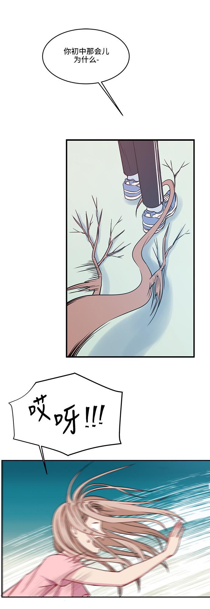 家庭教师reborn漫画韩漫全集-第29话无删减无遮挡章节图片 
