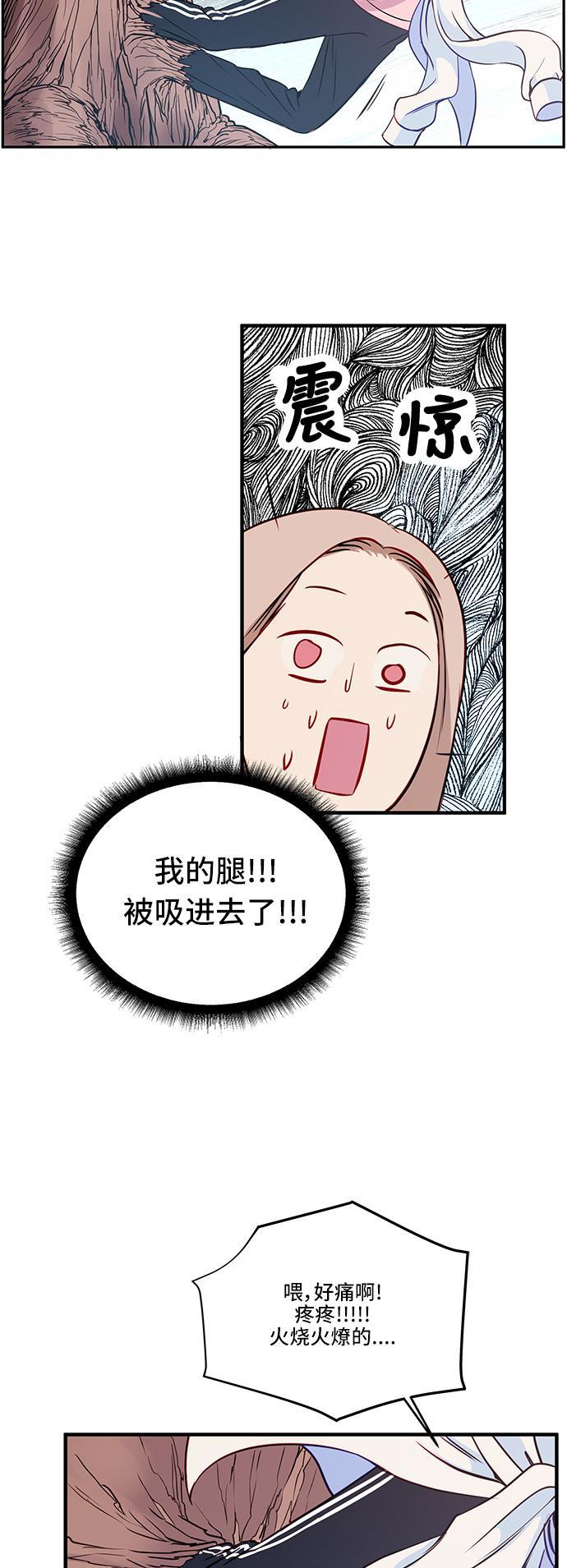家庭教师reborn漫画韩漫全集-第29话无删减无遮挡章节图片 