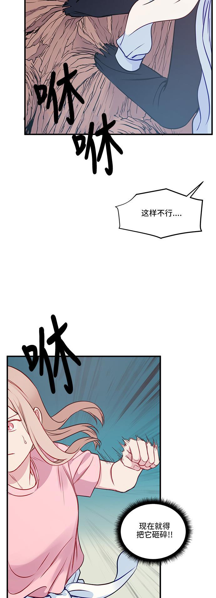 家庭教师reborn漫画韩漫全集-第29话无删减无遮挡章节图片 