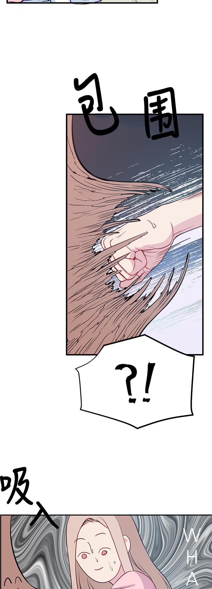 家庭教师reborn漫画韩漫全集-第29话无删减无遮挡章节图片 