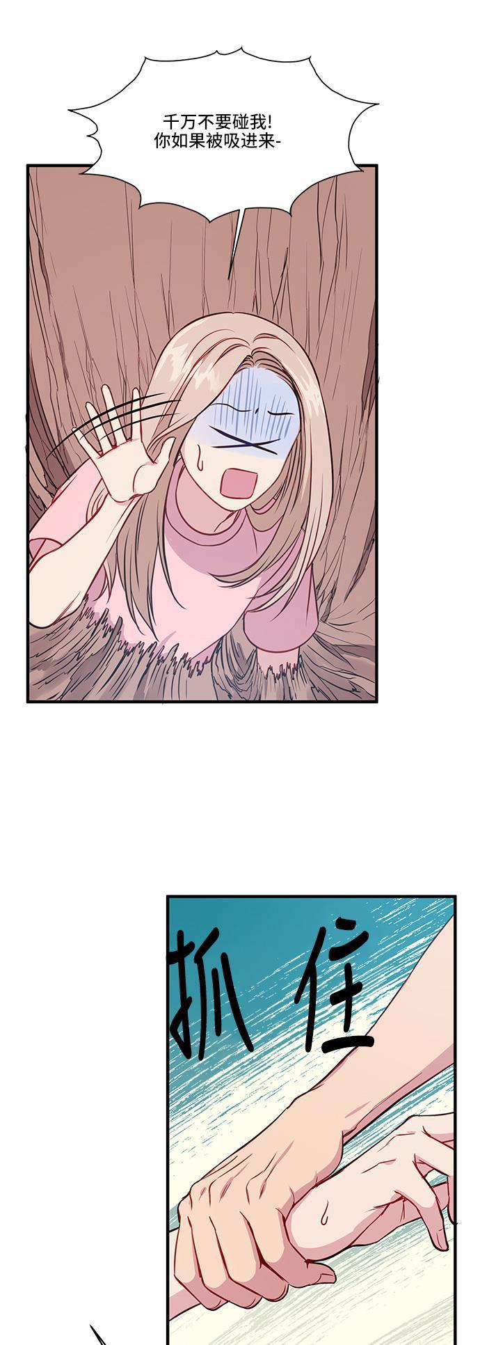 家庭教师reborn漫画韩漫全集-第29话无删减无遮挡章节图片 