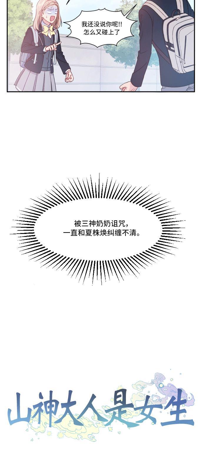 家庭教师reborn漫画韩漫全集-第1话无删减无遮挡章节图片 
