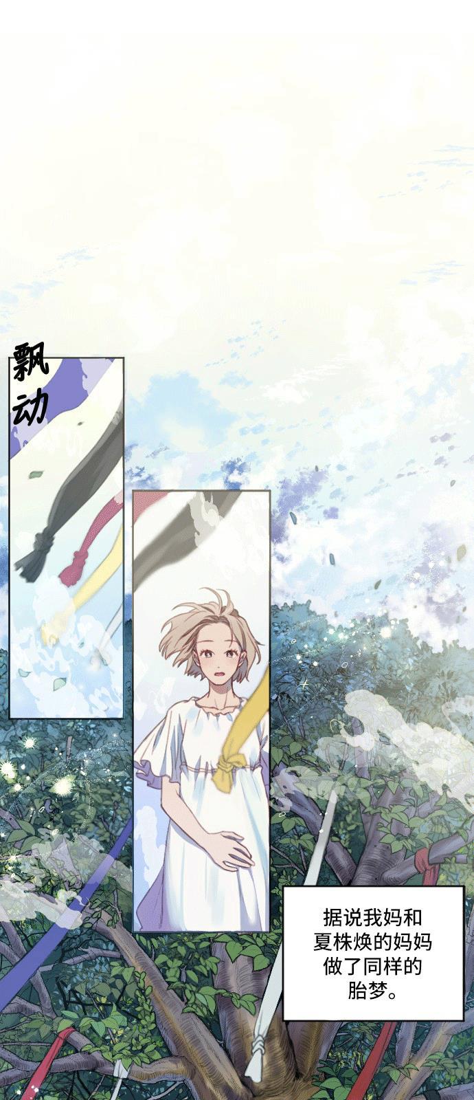 家庭教师reborn漫画韩漫全集-第1话无删减无遮挡章节图片 