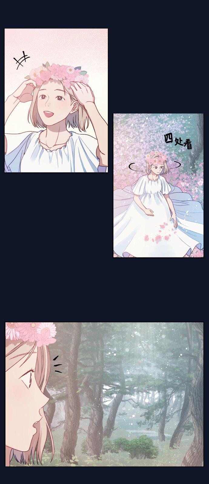 家庭教师reborn漫画韩漫全集-第1话无删减无遮挡章节图片 