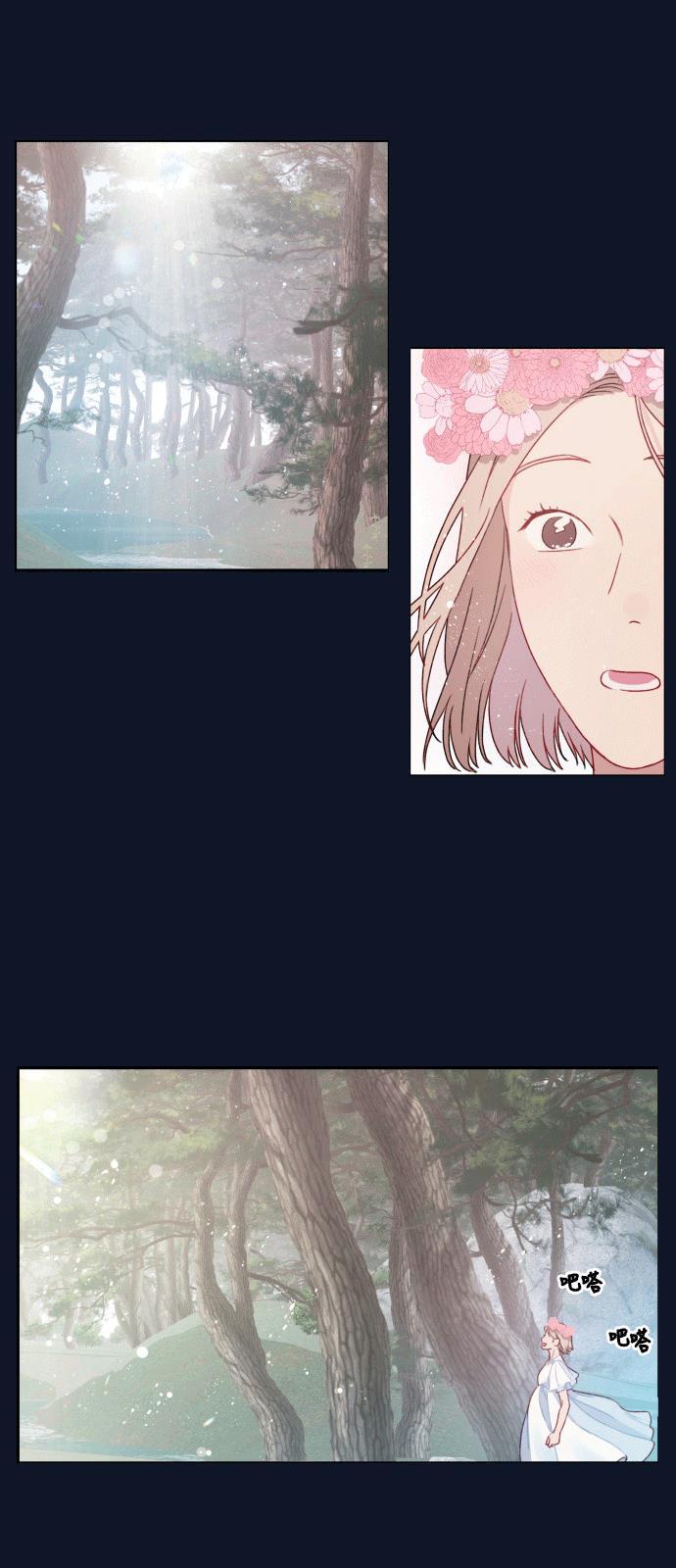 家庭教师reborn漫画韩漫全集-第1话无删减无遮挡章节图片 