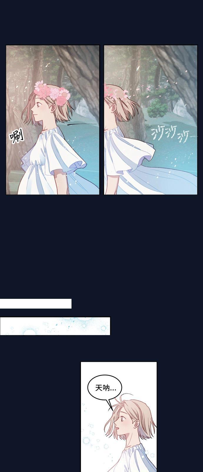 家庭教师reborn漫画韩漫全集-第1话无删减无遮挡章节图片 