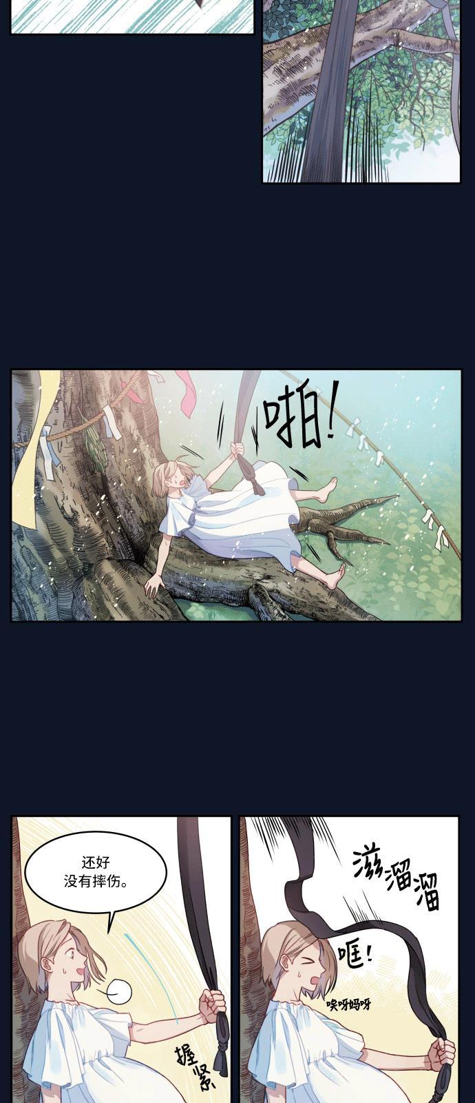 家庭教师reborn漫画韩漫全集-第1话无删减无遮挡章节图片 