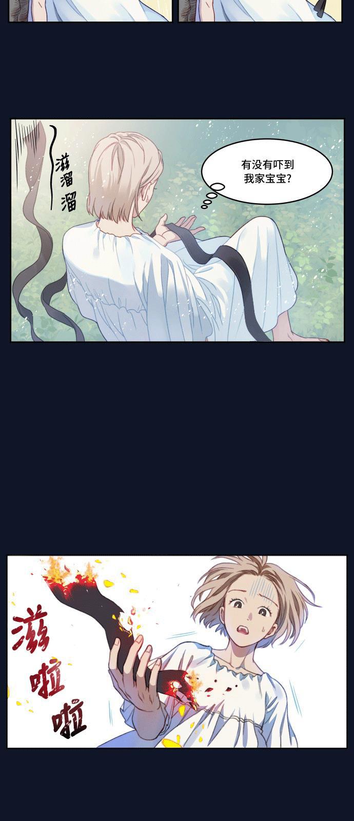 家庭教师reborn漫画韩漫全集-第1话无删减无遮挡章节图片 
