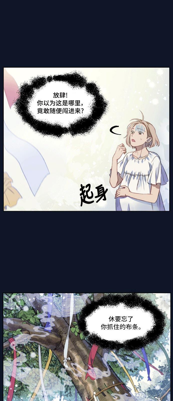 家庭教师reborn漫画韩漫全集-第1话无删减无遮挡章节图片 