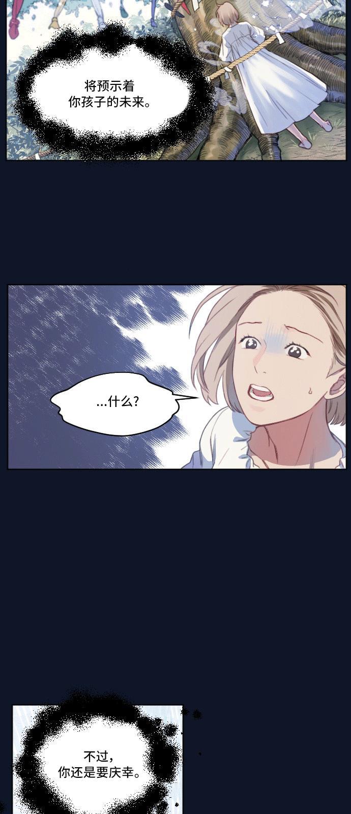家庭教师reborn漫画韩漫全集-第1话无删减无遮挡章节图片 