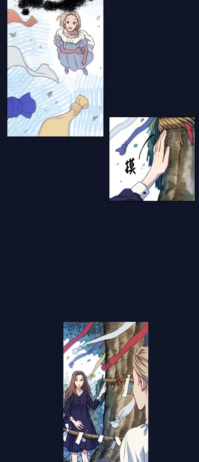 家庭教师reborn漫画韩漫全集-第1话无删减无遮挡章节图片 