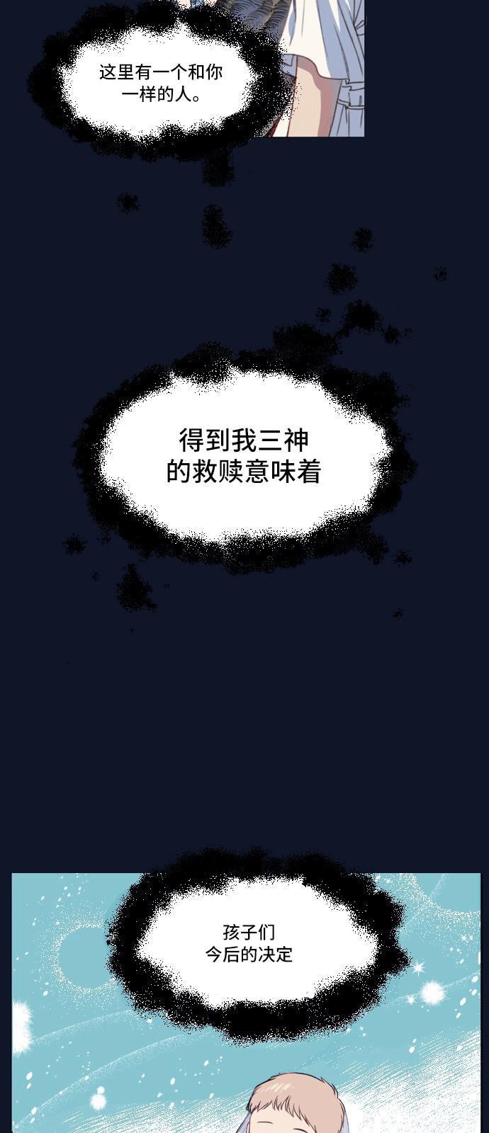 家庭教师reborn漫画韩漫全集-第1话无删减无遮挡章节图片 