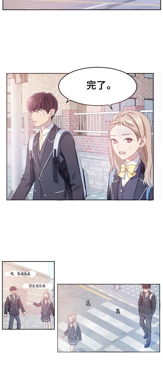 家庭教师reborn漫画韩漫全集-第1话无删减无遮挡章节图片 