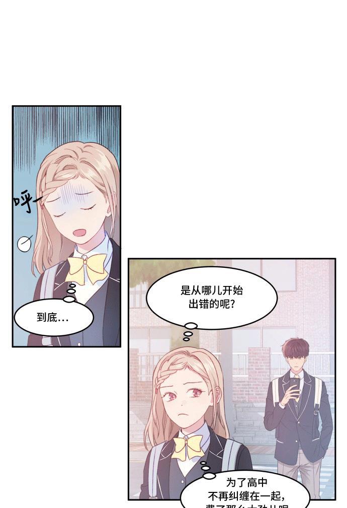 家庭教师reborn漫画韩漫全集-第1话无删减无遮挡章节图片 