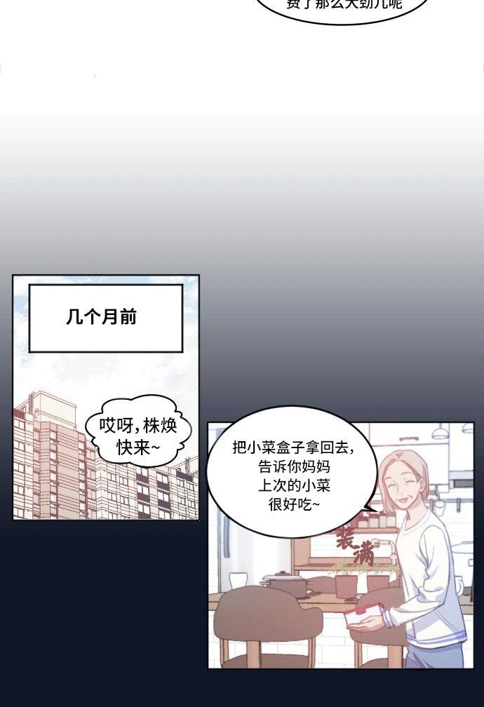 家庭教师reborn漫画韩漫全集-第1话无删减无遮挡章节图片 