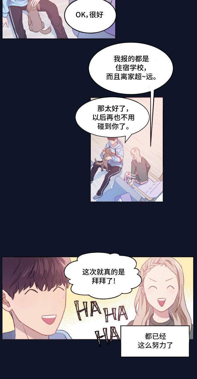 家庭教师reborn漫画韩漫全集-第1话无删减无遮挡章节图片 