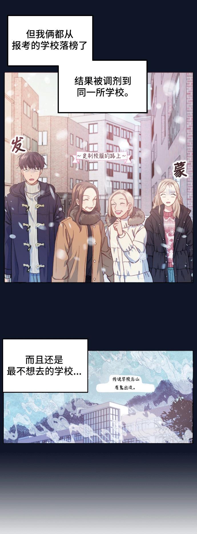 家庭教师reborn漫画韩漫全集-第1话无删减无遮挡章节图片 