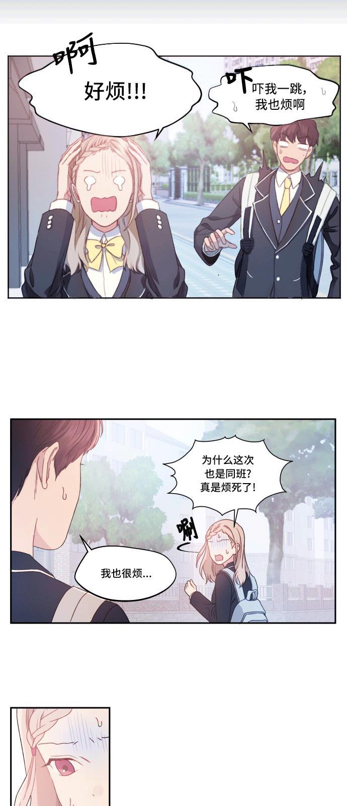 家庭教师reborn漫画韩漫全集-第1话无删减无遮挡章节图片 