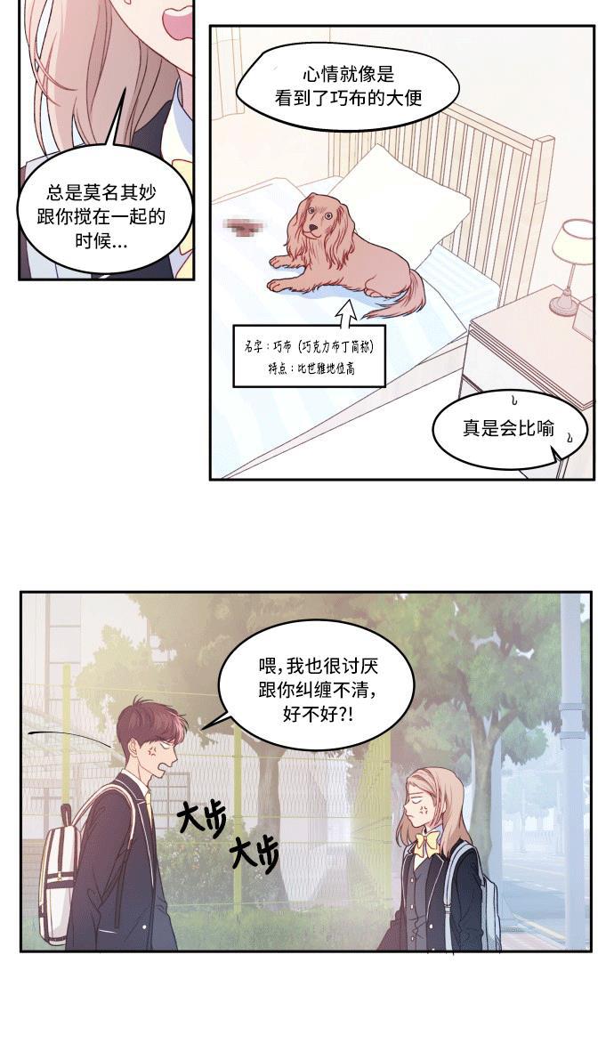 家庭教师reborn漫画韩漫全集-第1话无删减无遮挡章节图片 