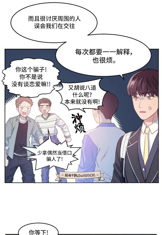 家庭教师reborn漫画韩漫全集-第1话无删减无遮挡章节图片 