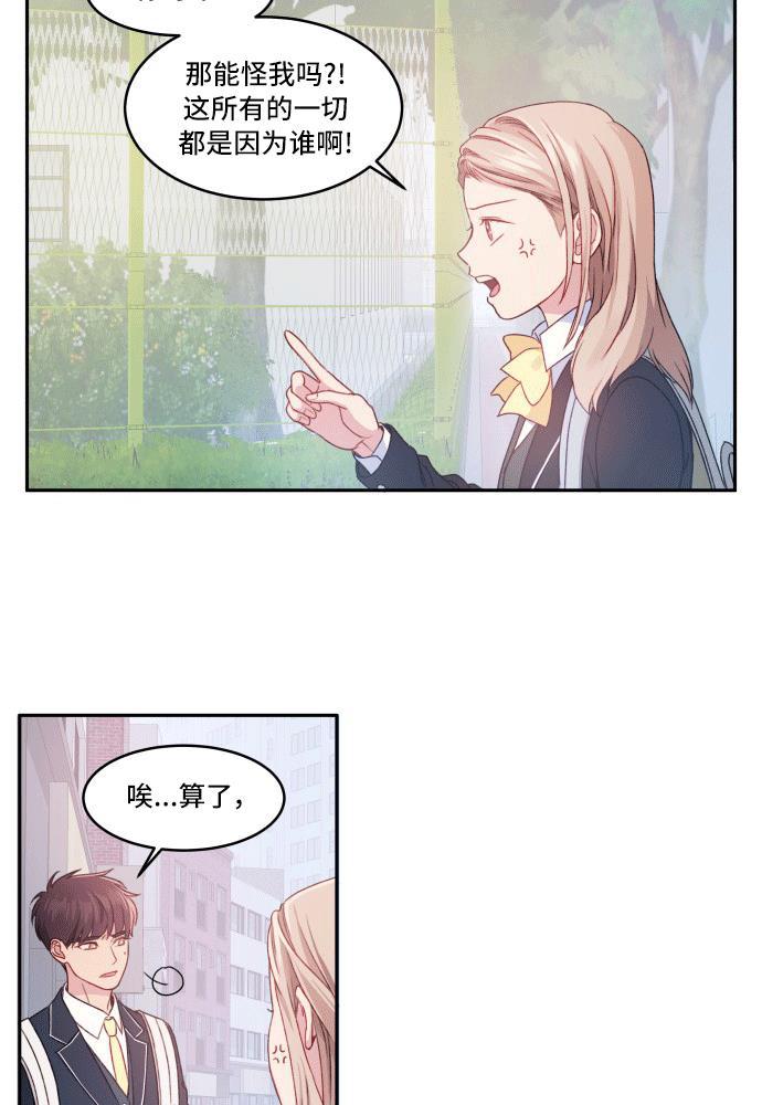 家庭教师reborn漫画韩漫全集-第1话无删减无遮挡章节图片 