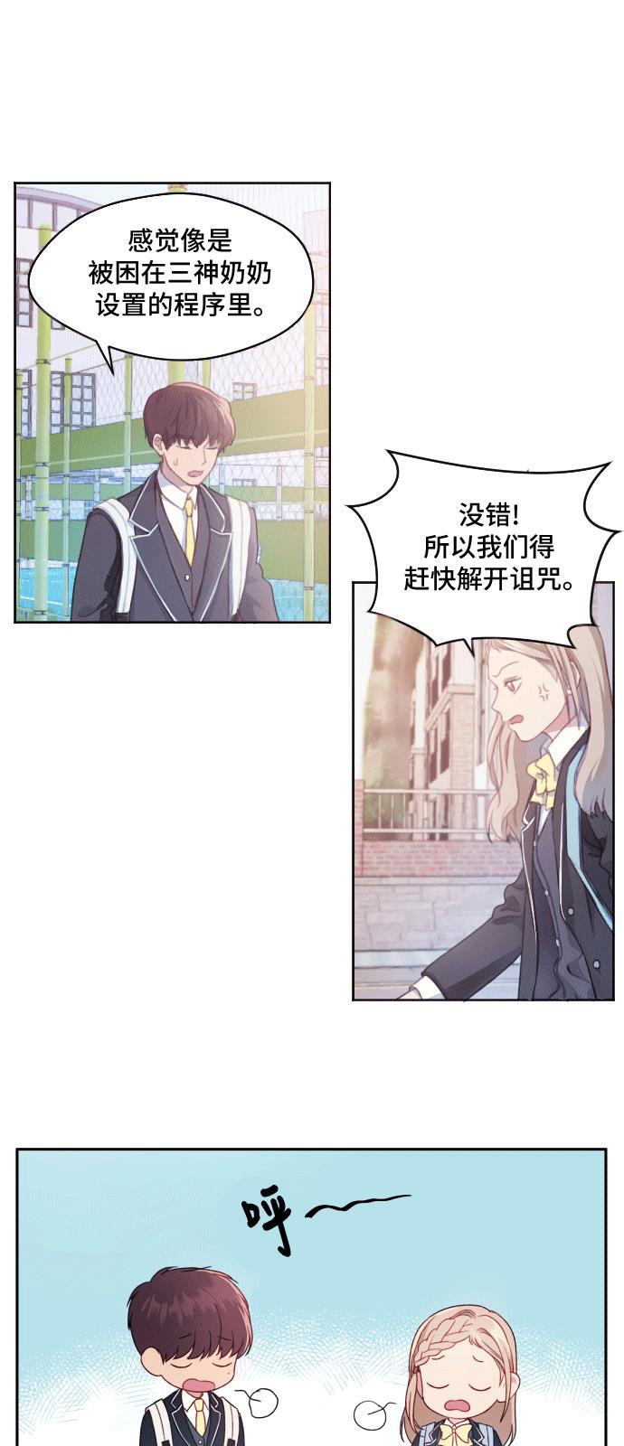 家庭教师reborn漫画韩漫全集-第1话无删减无遮挡章节图片 
