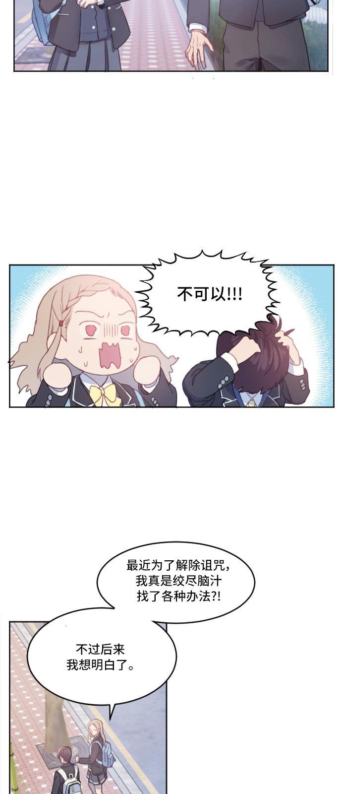 家庭教师reborn漫画韩漫全集-第1话无删减无遮挡章节图片 