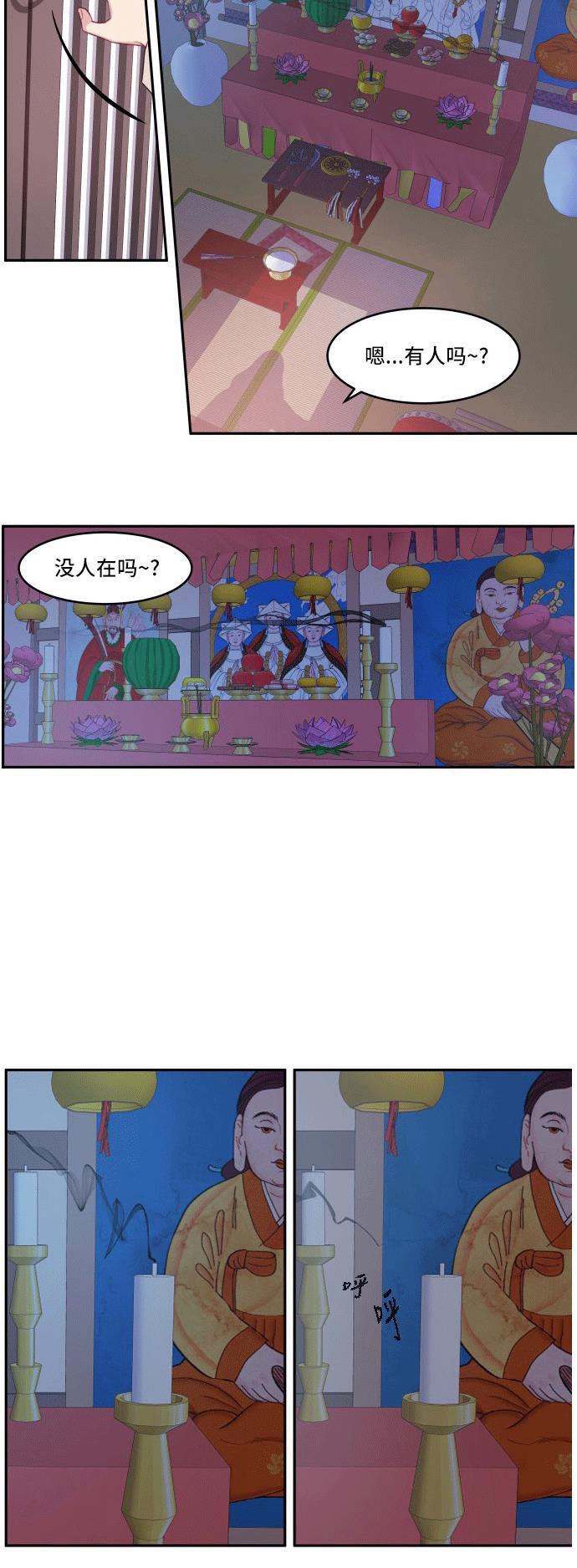 家庭教师reborn漫画韩漫全集-第2话无删减无遮挡章节图片 