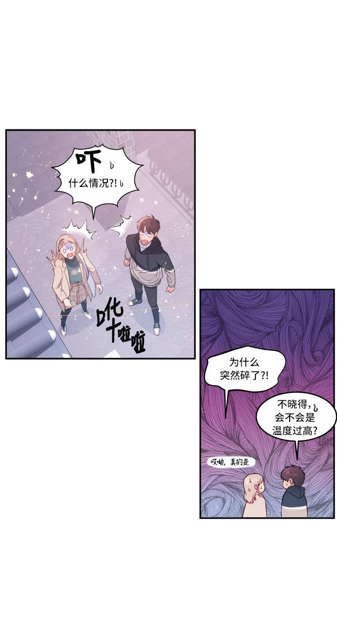 家庭教师reborn漫画韩漫全集-第2话无删减无遮挡章节图片 