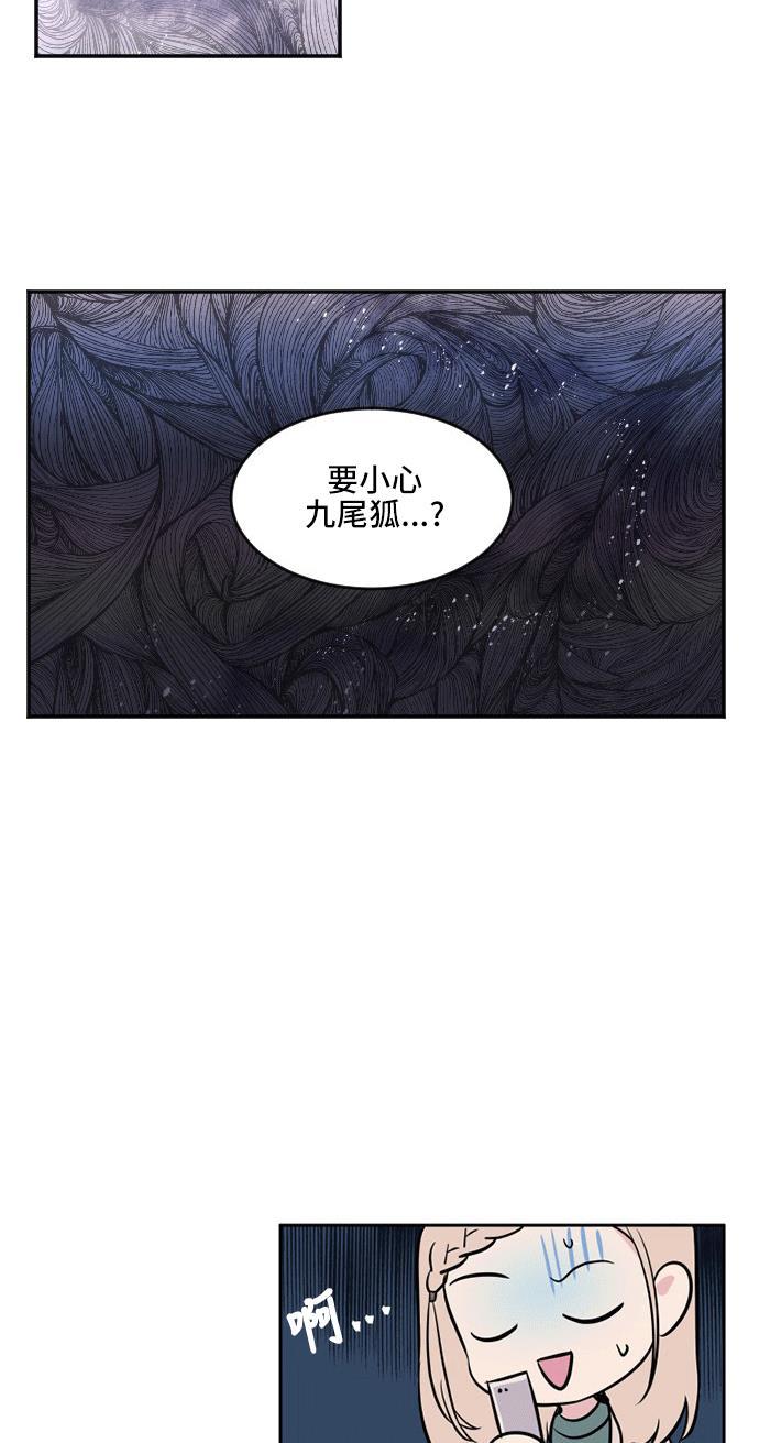 家庭教师reborn漫画韩漫全集-第2话无删减无遮挡章节图片 