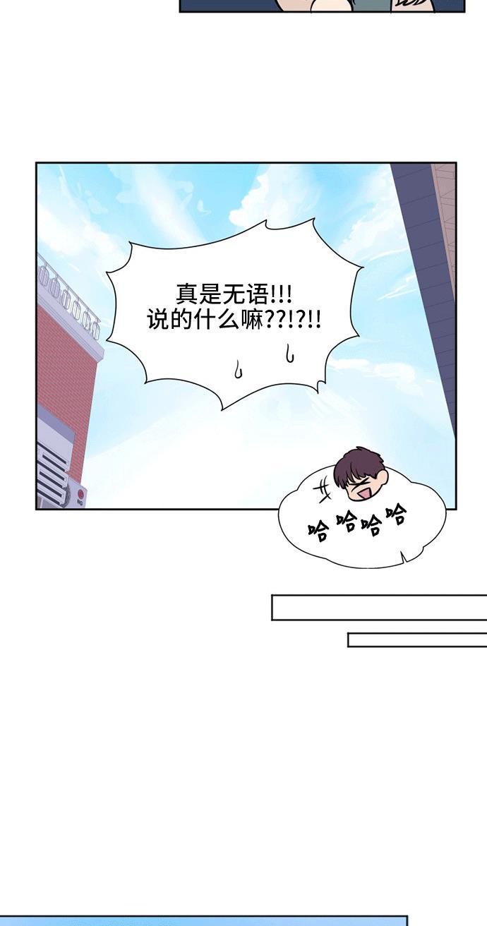 家庭教师reborn漫画韩漫全集-第2话无删减无遮挡章节图片 