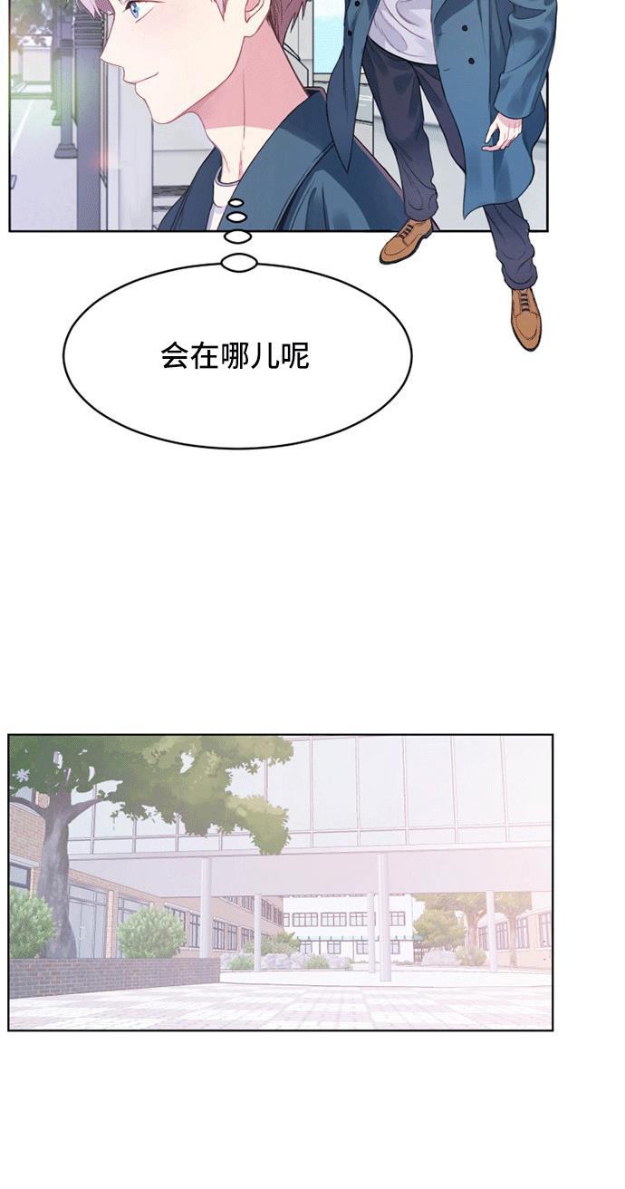 家庭教师reborn漫画韩漫全集-第2话无删减无遮挡章节图片 