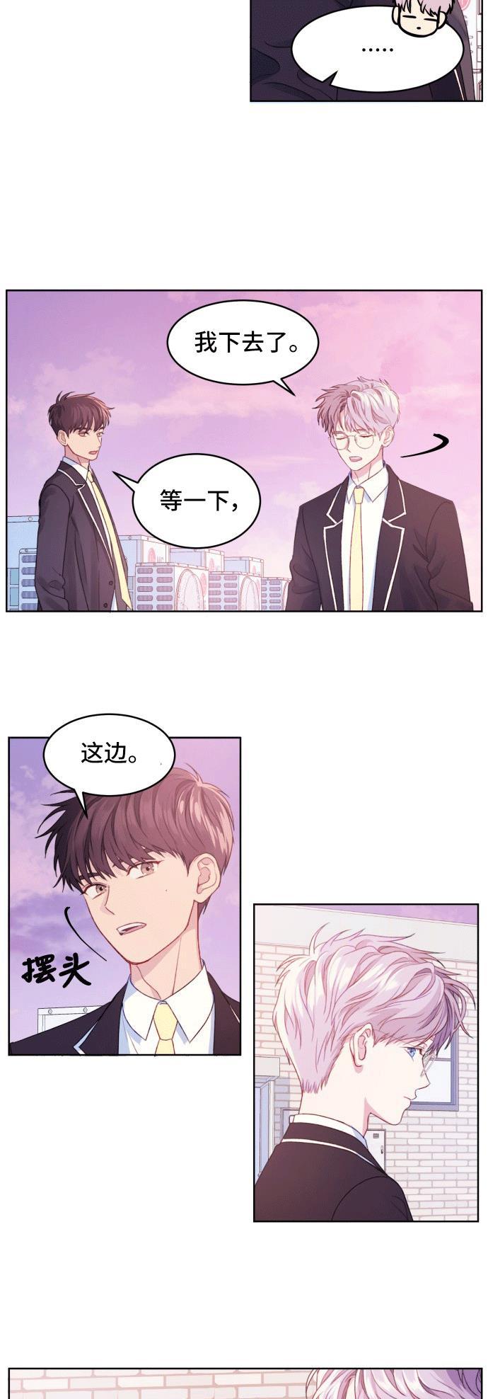家庭教师reborn漫画韩漫全集-第3话无删减无遮挡章节图片 