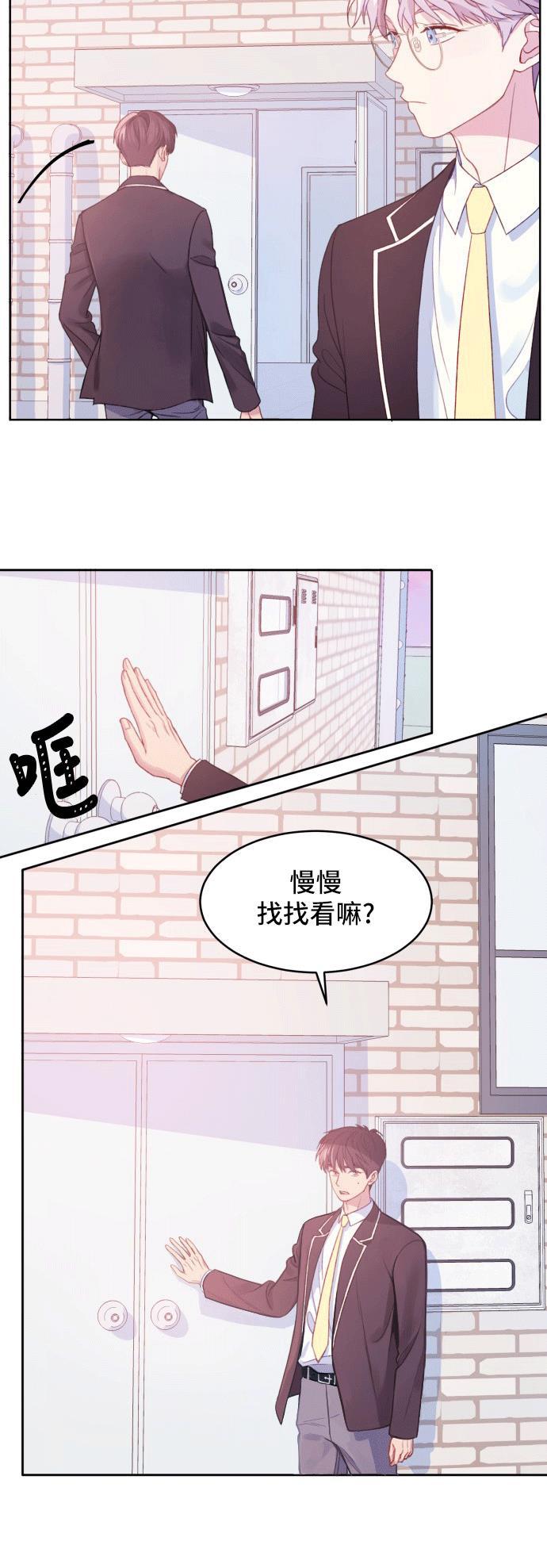 家庭教师reborn漫画韩漫全集-第3话无删减无遮挡章节图片 