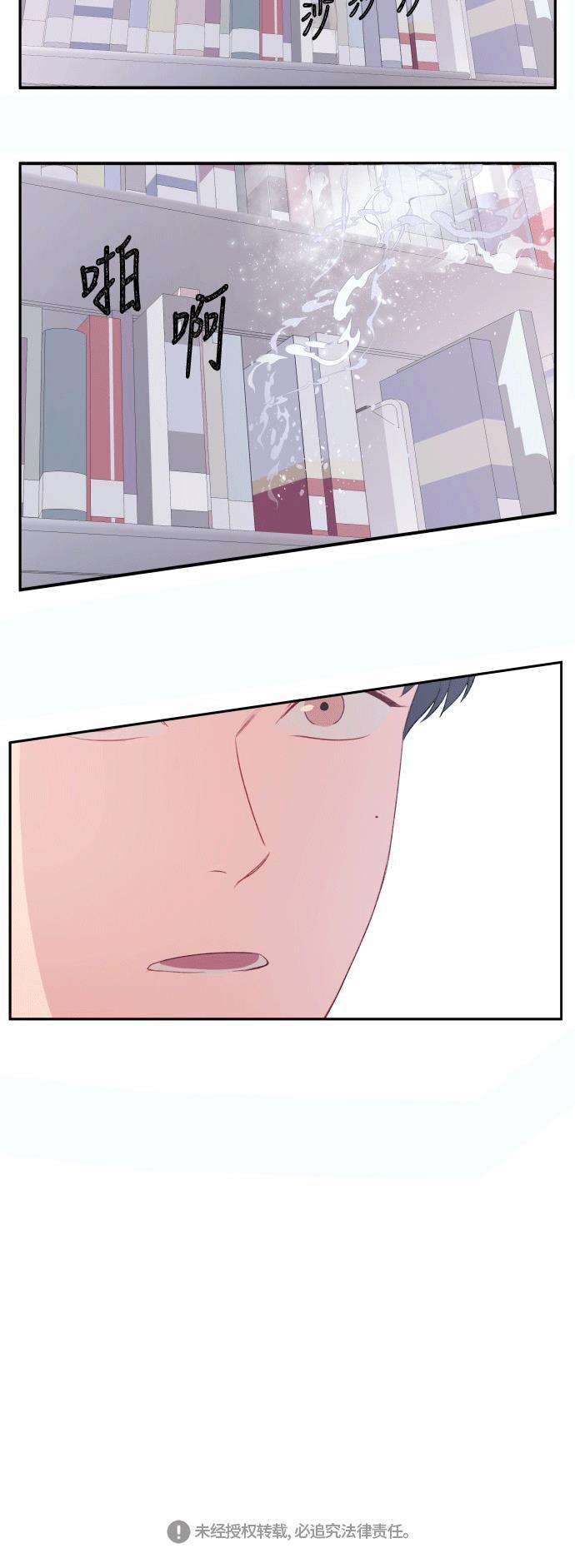 家庭教师reborn漫画韩漫全集-第3话无删减无遮挡章节图片 