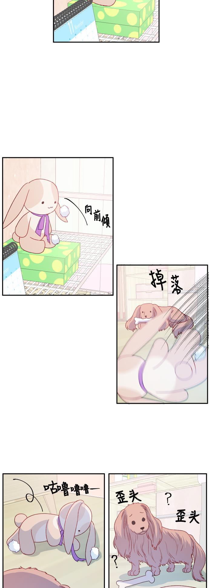 家庭教师reborn漫画韩漫全集-第4话无删减无遮挡章节图片 