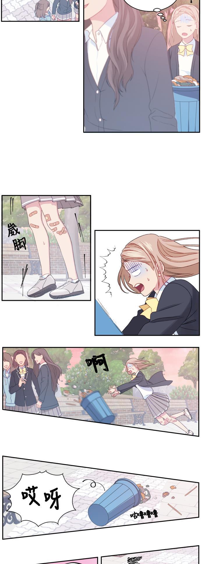 家庭教师reborn漫画韩漫全集-第4话无删减无遮挡章节图片 