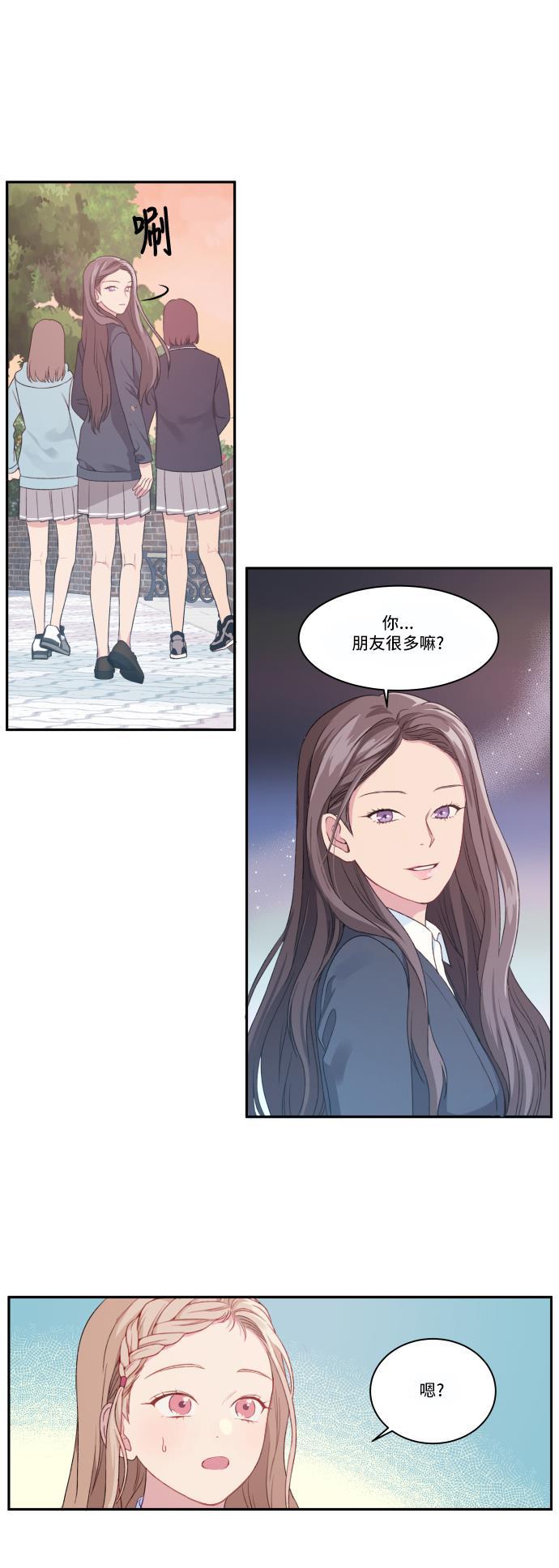 家庭教师reborn漫画韩漫全集-第4话无删减无遮挡章节图片 