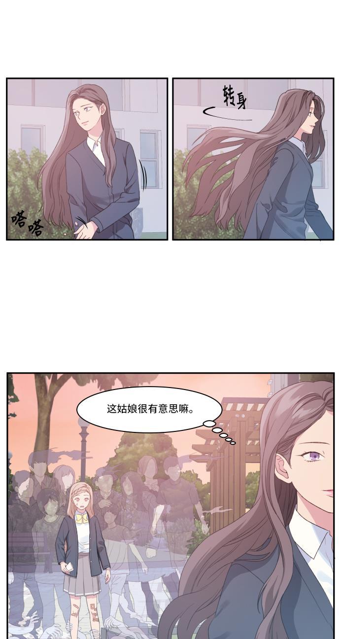 家庭教师reborn漫画韩漫全集-第4话无删减无遮挡章节图片 