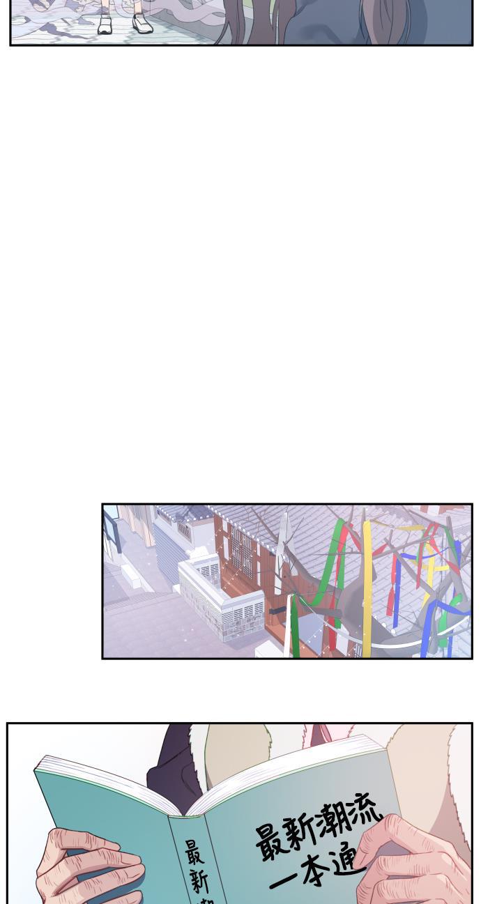 家庭教师reborn漫画韩漫全集-第4话无删减无遮挡章节图片 