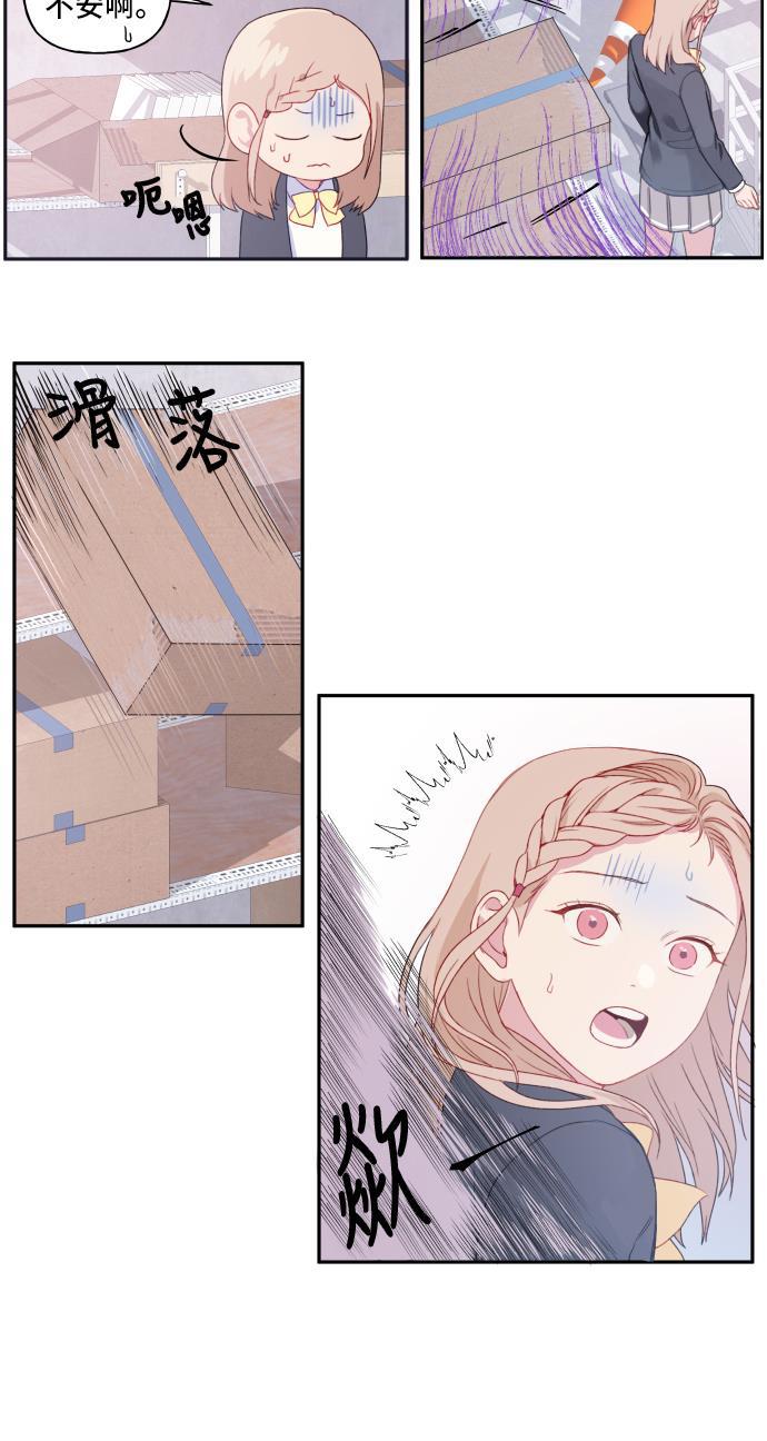 家庭教师reborn漫画韩漫全集-第4话无删减无遮挡章节图片 