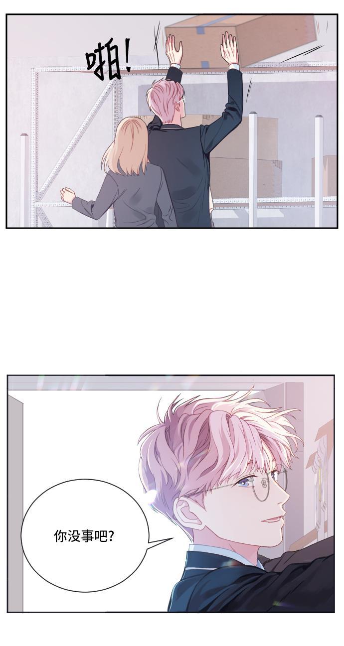 家庭教师reborn漫画韩漫全集-第4话无删减无遮挡章节图片 