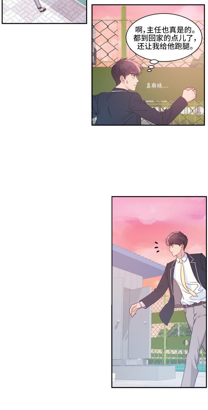 家庭教师reborn漫画韩漫全集-第5话无删减无遮挡章节图片 