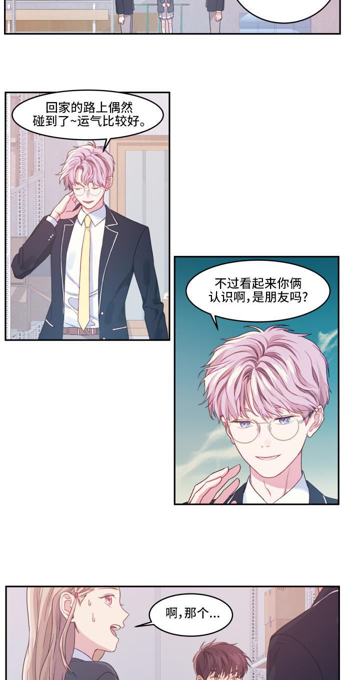 家庭教师reborn漫画韩漫全集-第5话无删减无遮挡章节图片 