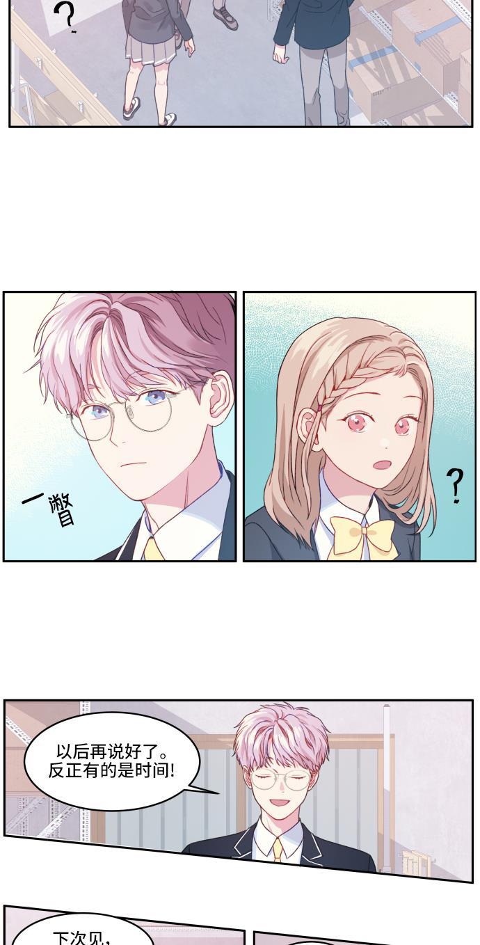 家庭教师reborn漫画韩漫全集-第5话无删减无遮挡章节图片 